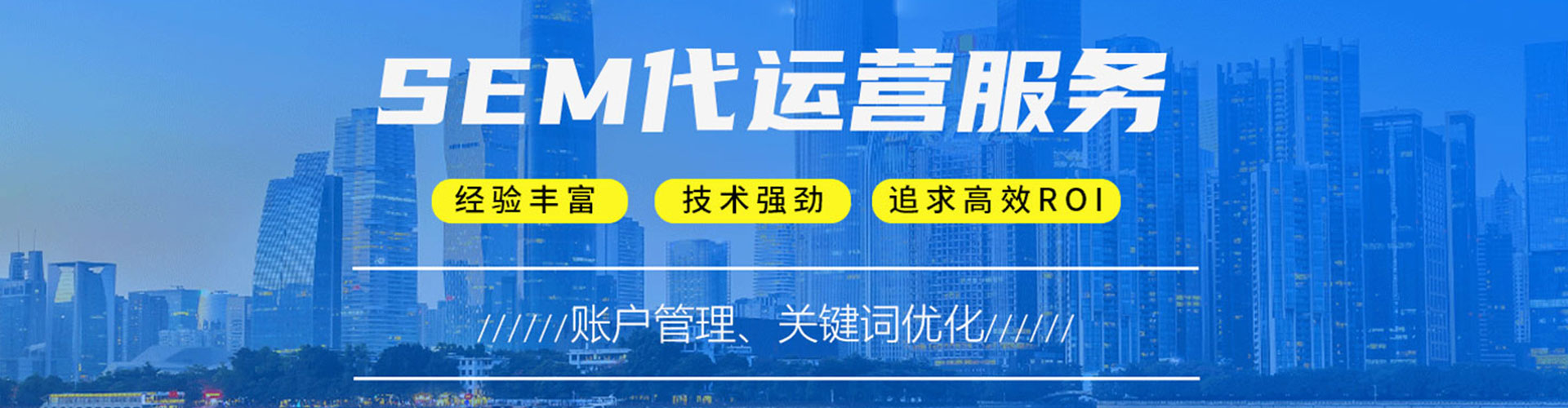 淮南快手信息流
